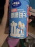 小鹿蓝蓝婴幼儿零食宝宝儿童零食牛乳小饼干/牛乳味/80g*3盒 实拍图