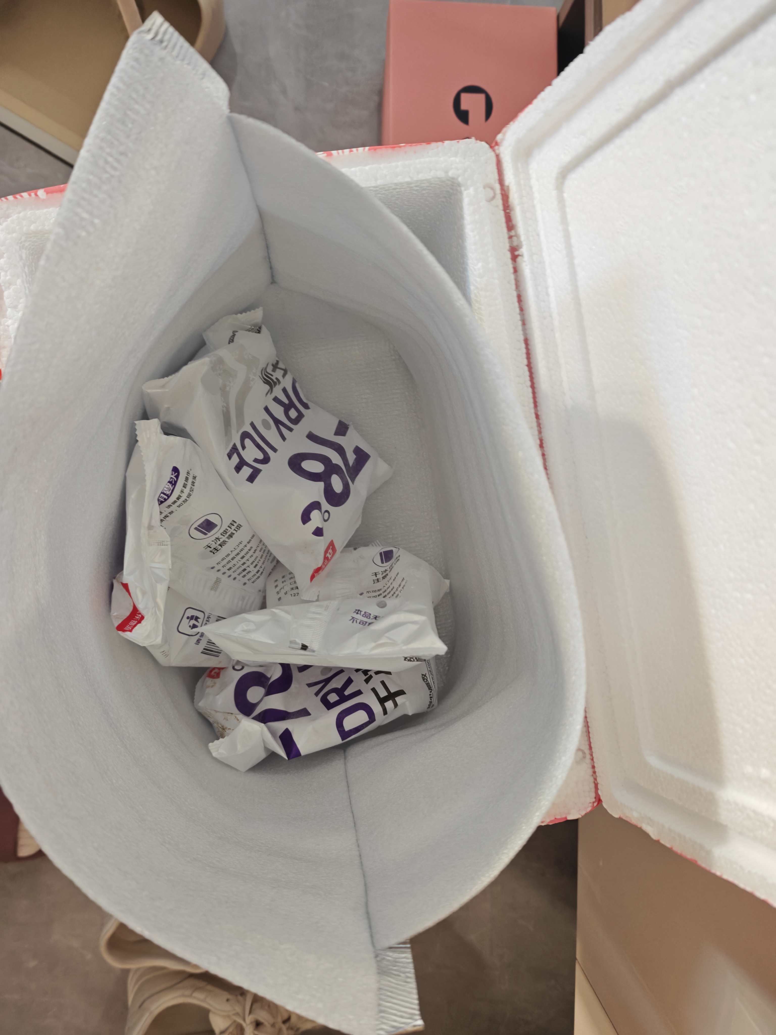 哈根达斯（Haagen-Dazs）开心果奶霜口味冰淇淋100ml/杯 雪糕 实拍图