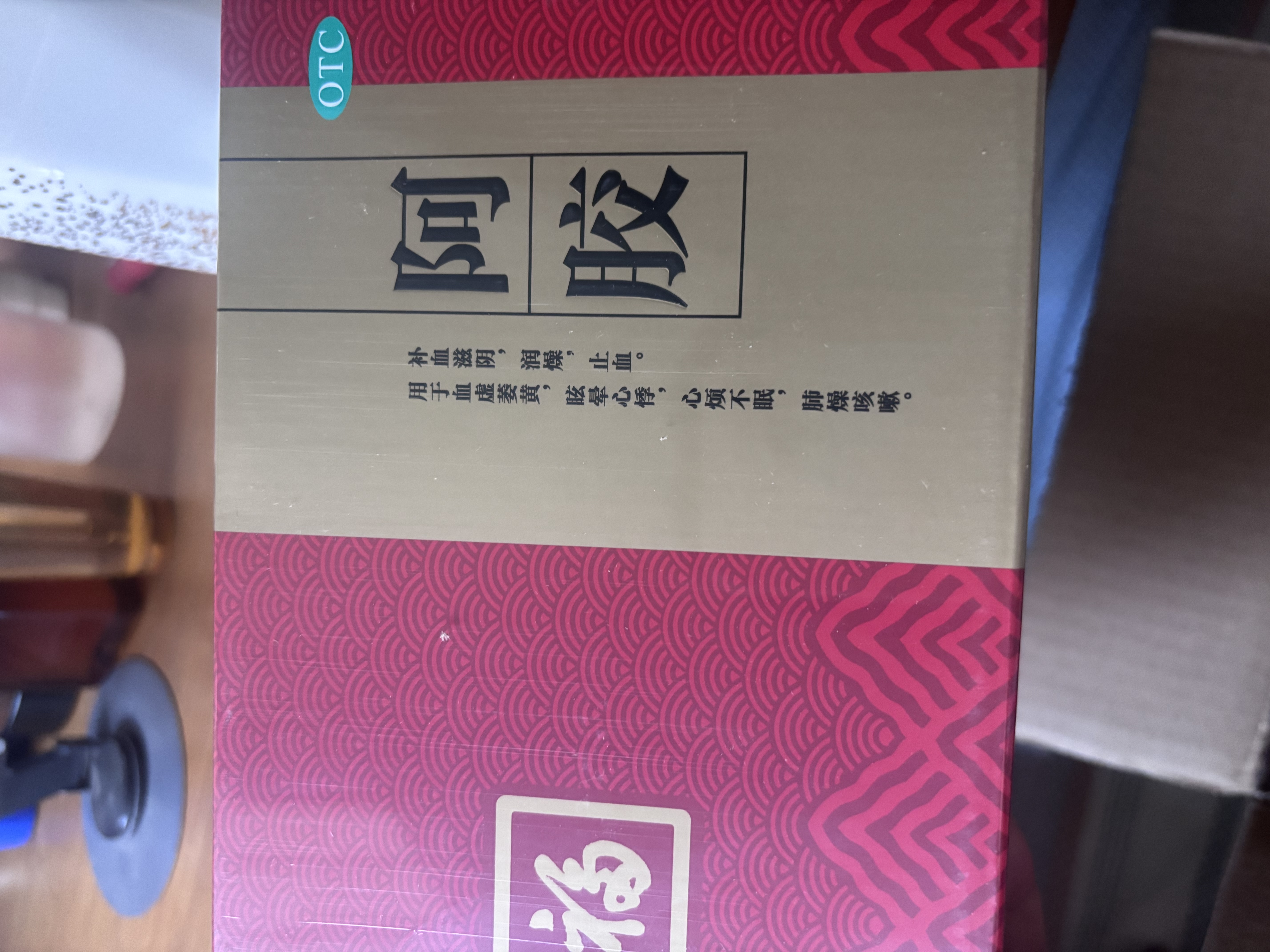 山东福牌阿胶500克东阿镇阿胶丁  实惠装 补血滋阴 润燥 止血 实拍图