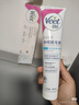 薇婷（VEET）脱毛膏男士脱毛膏女士四肢温和200ml 非刮毛刀非永久去根 实拍图