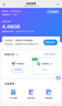 中兴U12随身wifi免插卡移动无线wi-fi6车载4G路由器便携式无限制高速上网宝全国通用流量2026款5GXY15B 【石墨黑】双网WIIF6+3000毫安超长续航 不限速不虚标月享1500G流量 实拍图