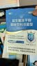 江中益生菌【2个月周期装】12000亿 成人肠胃肠道益生元通用调理活菌 实拍图