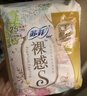 护舒宝考拉散热安睡裤M码16条裤型卫生巾安心裤姨妈巾夜安裤自营密封 实拍图