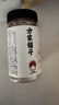 方家铺子有机兰州百合干100g甜百合核心产区可溯源桂圆枸杞银耳莲子羹配料 实拍图
