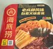 海底捞自热火锅米饭酸辣粉方便速食学生宿舍户外团建即食 番茄小酥肉275g*1盒 实拍图