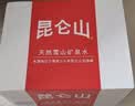 昆仑山饮用天然雪山矿泉水 含锶弱碱性 500ml*20瓶*3箱+500ml*6瓶 实拍图