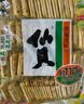 旺旺仙贝 原味 688g 家庭装 零食膨化休闲食品饼干糕点 实拍图