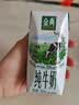 伊利【新鲜日期】金典纯牛奶早餐奶250ml*16盒3.6g乳蛋白 礼盒装 5月 实拍图