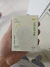 润本止痒滚珠冰露30ml*2 舒缓紫草膏走珠儿童消包红痒蚊虫叮咬便携 实拍图