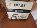 伊利新鲜日期谷粒多生牛乳五黑京东自营整箱 200ml*16盒 礼盒装 实拍图