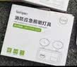 趣行应急照明灯 消防应急灯国标标准款双头充电照明灯安全出口指示灯 实拍图