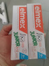 ELMEX艾美适含氟儿童牙膏6-12岁防蛀防龋齿青少年换牙期护龈50ml*3 实拍图