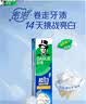好来（DARLIE）原黑人超白小苏打牙膏清新亮白去黄去渍40g*2 小巧便携清新口气 实拍图