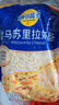 妙可蓝多马苏里拉芝士碎450g 奶酪碎  焗饭披萨拉丝烘焙原料 实拍图