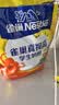 雀巢（Nestle）真视高学生奶粉350g+学生脑力奶粉350g 青少年学生奶粉 实拍图