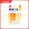 【3盒装】 SINE/信谊 英康利 胆维丁乳8ml:15mg/盒 实拍图