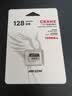 海康威视（HIKVISION）128GB TF（MicroSD）内存卡高速存储卡U2 V10 A1 行车记录仪/视频监控摄像头专用存储内存卡 实拍图