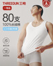 三枪【80s纯棉】男士无袖背心长绒棉高档商务白色打底衫男生内搭汗衫 实拍图