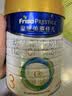 美素佳儿（Friso）皇家幼儿配方奶粉 3段（1-3岁幼儿适用）800g 乳铁蛋白 (新国标) 实拍图