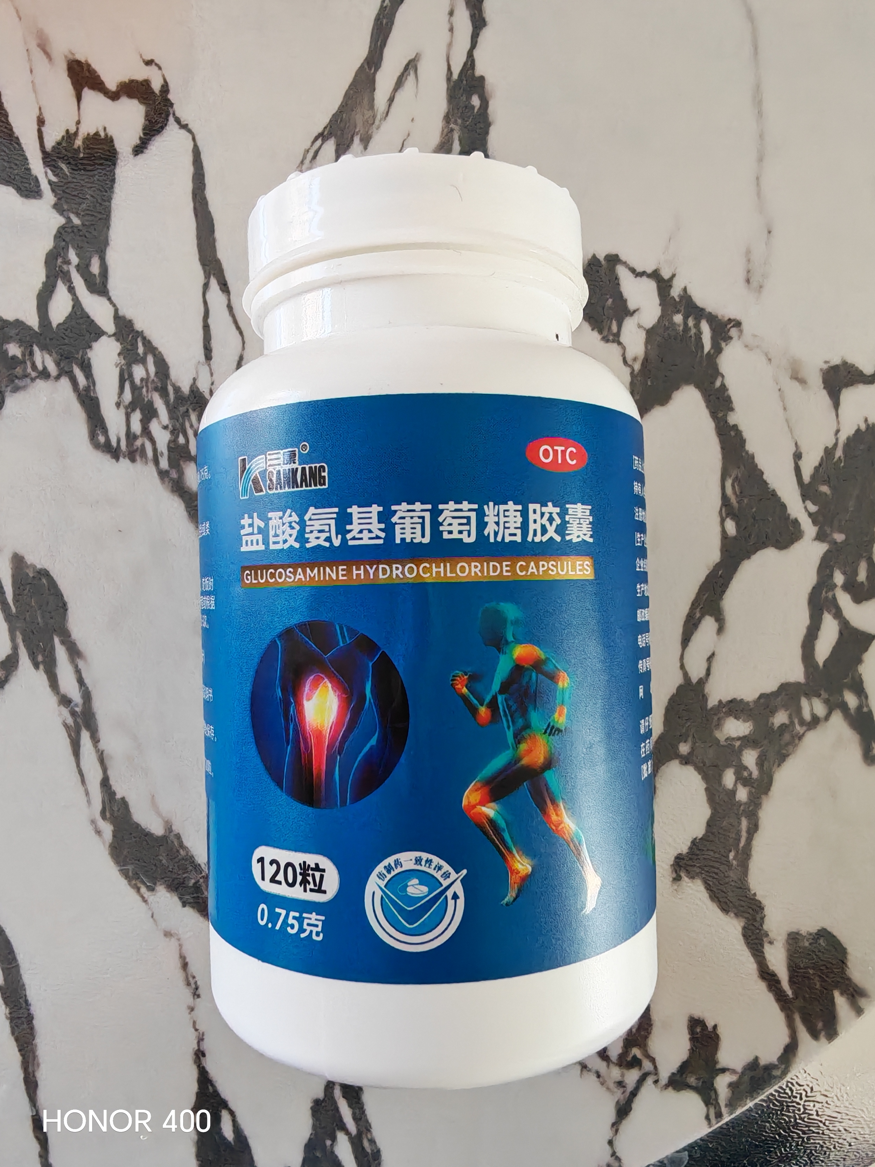 三康 盐酸氨基葡萄糖胶囊 0.75g*120粒/盒 补软骨护关节缓解疼痛 实拍图