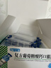 三精复方葡萄糖酸钙口服溶液10ml*12支 0-3-4-17岁婴儿童孕妇中老年补钙 液体钙非葡萄糖酸钙锌口服液非碳酸钙片 实拍图