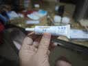 舒痕美国进口 硅凝胶祛疤膏增生疤痕外伤剖腹产双眼皮15g 实拍图