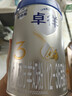 爱他美（Aptamil）爱他美卓徉幼儿配方羊奶粉3段(12-36月龄) 800g 喂养成效一周可见 实拍图