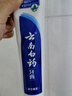 云南白药经典系列牙膏 健齿护龈改善牙龈问题 清新口气留兰香型牙膏180g 实拍图