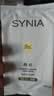 西尼（SYNIA）私处湿巾卫生洁阴男女性私密私护湿纸巾房事抑菌免洗单片试用装 实拍图