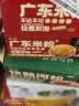 云山半 快熟河粉1.5kg 广东特色低脂肪米粉米线 0添加剂 纯大米制作 实拍图