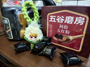 五谷磨房黑之养黑芝麻丸无蔗糖手工糕点芝麻丸儿童即食零食108g 实拍图