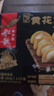 船歌鱼水饺荠菜扇贝水饺240g12只海鲜手工速食面点饺子夜宵儿童早餐半成品 实拍图