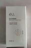 ELL【痞幼同款】美白防晒素颜霜妆前乳持妆遮瑕三合一BB霜30g*2 实拍图