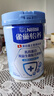雀巢（Nestle）怡养乳铁蛋白中老年奶粉800g双益生菌配方高钙 送礼送长辈 实拍图