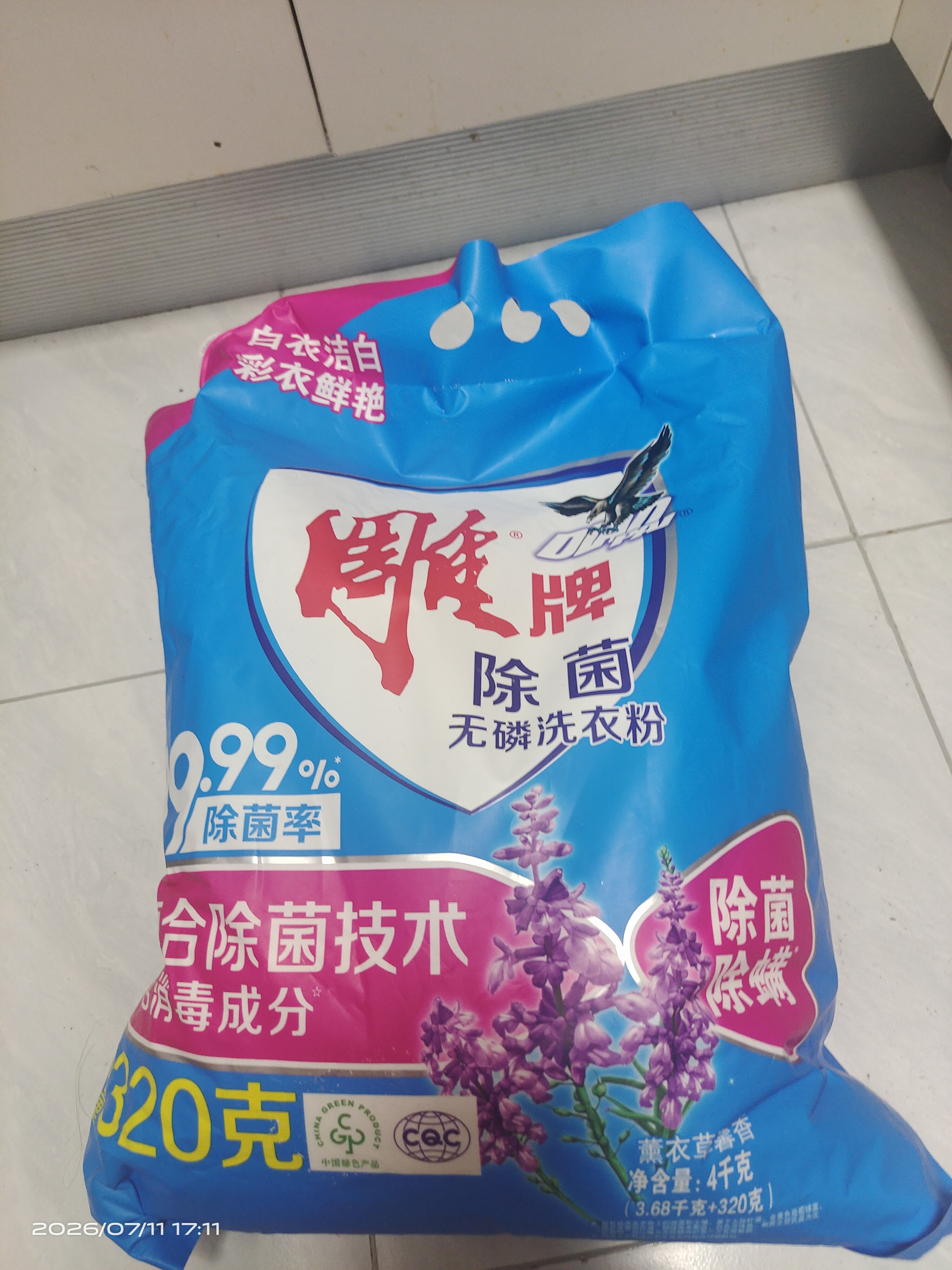 雕牌 除菌无磷洗衣粉 薰衣草馨香 8斤(3.68kg+320g)  99.99%除菌 除螨 实拍图
