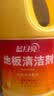 蓝月亮地板清洗剂2kg瓶*2 柠檬香 木地板瓷砖 洗地机清洁剂 拖地清洁剂 实拍图