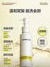 悦芙媞【全新升级】清洁洗面奶控油洁面洗卸洁颜蜜240ml礼物 实拍图