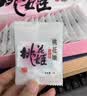 东阿阿胶桃花姬阿胶糕135g袋装 即食阿胶糕 营养品教师节礼物中秋礼品 实拍图