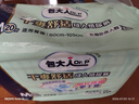 包大人（Dr.P）干爽舒适成人纸尿裤基础型M20片(腰围:70-110cm)老年人产妇尿不湿 实拍图