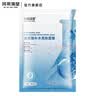 珂莱藻堂玻尿酸补水面膜保湿30ml 20片 实拍图