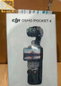 大疆（DJI）【新品首发】Pocket4 大疆运动相机口袋云台相机旅游美颜手持vlog 标准套装 【官方标配·现货速发】 【全新原封】 实拍图