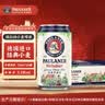 保拉纳（Paulaner）柏龙 精酿白啤 330ml*24听 德国进口 京东自营 球赛必备 实拍图