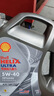 壳牌（Shell）都市光影单次小保养卡 5W-40 SP 5L含机油+机滤+工时 汽车保养 实拍图