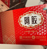 福胶 福牌阿胶 250g 补血滋阴 润燥止血 用于血虚萎黄 眩晕心悸 心烦不眠 肺燥咳嗽 实拍图