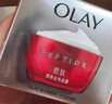玉兰油（OLAY）大红瓶面霜50g双支装抗皱紧致女士保湿面霜护肤品生日礼物送女友 实拍图
