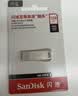 闪迪（SanDisk）128GB U盘 CZ73 时尚蓝色 安全加密 数据恢复 学习电脑办公投标 小巧便携 车载 大容量金属优盘 实拍图