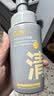 C咖清洁氨基酸泡沫洗面奶150ml*2温和清洁净肤控油保湿男女洁面慕斯 实拍图