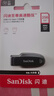 闪迪（SanDisk）256GB USB3.2 U盘 CZ550黑色 读速100MB/s 安全加密 数据恢复 学习办公电脑车载 高速大容量优盘 实拍图