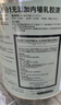 立邦乳胶漆油漆 金装抗甲醛净味五合一内墙漆室内环保家用涂料墙面漆 [升级竹炭抗醛] 5L面漆 实拍图