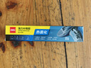 得力（deli）补鞋胶水 粘鞋强力胶 防水耐折 透明无痕胶粘合剂 可冷粘 热固化更牢固 30ml单支 JS118 实拍图